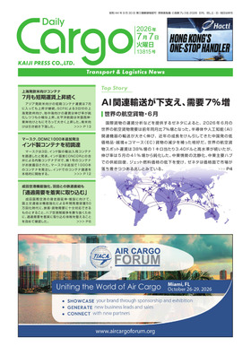 表紙画像