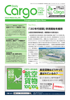 表紙画像