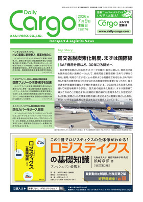表紙画像