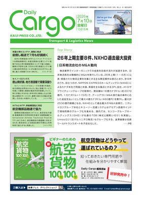 表紙画像