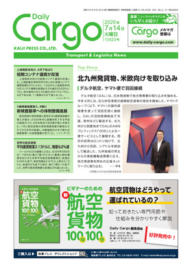 表紙画像