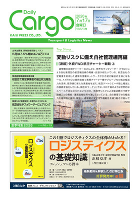 表紙画像