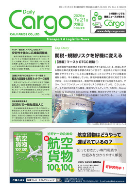 表紙画像