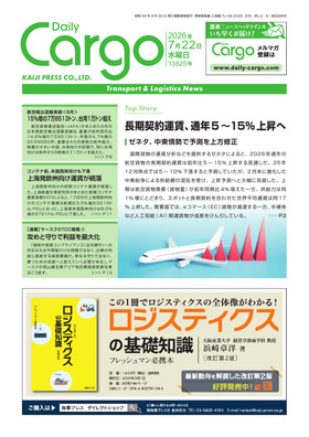 表紙画像