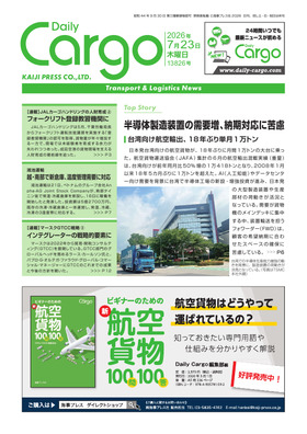 表紙画像