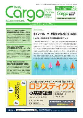 表紙画像