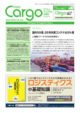 表紙画像