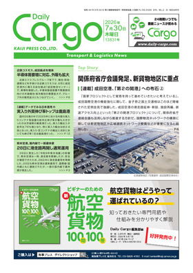 表紙画像