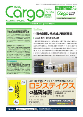 表紙画像
