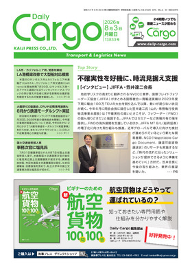 表紙画像