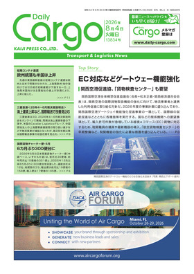 表紙画像