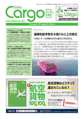 表紙画像