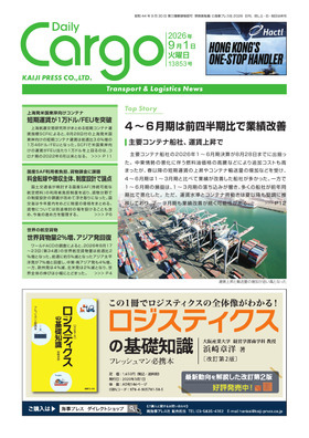 表紙画像
