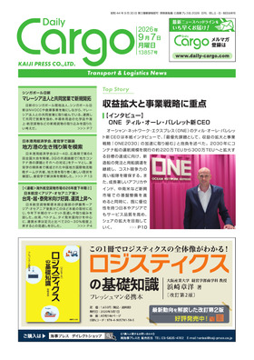 表紙画像