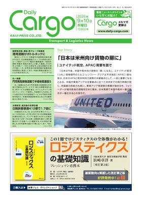 表紙画像