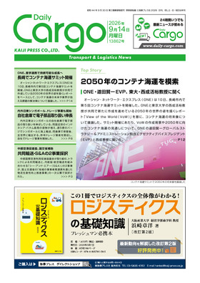 表紙画像
