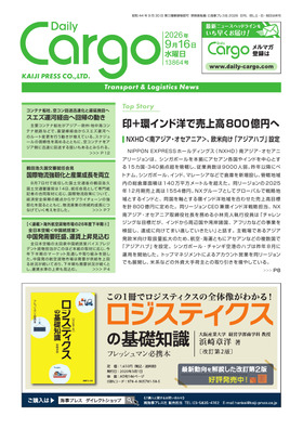 表紙画像