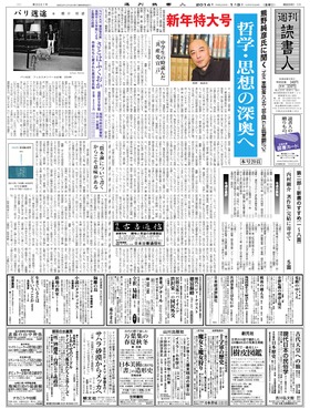 表紙画像