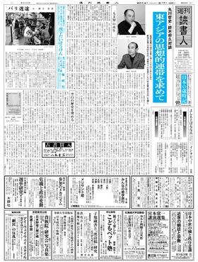 表紙画像