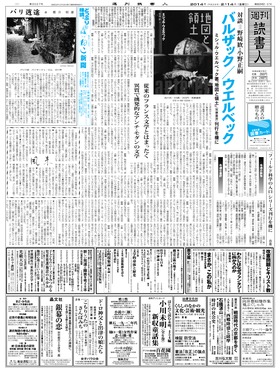表紙画像