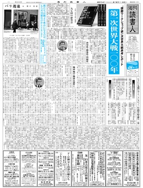表紙画像