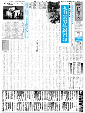 表紙画像
