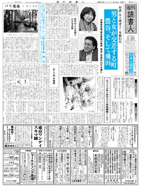 表紙画像