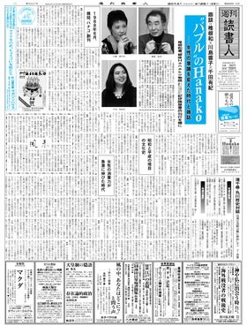 表紙画像