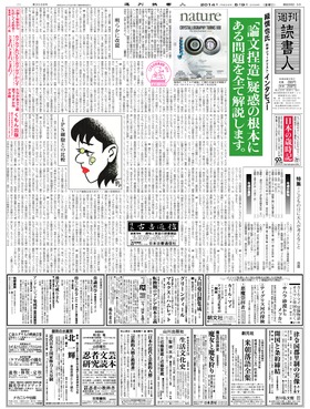 表紙画像