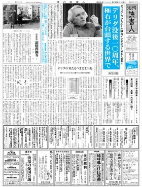 表紙画像