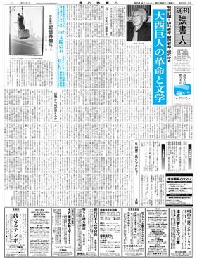 表紙画像