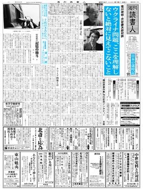 表紙画像