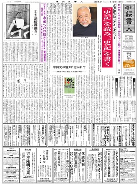 表紙画像