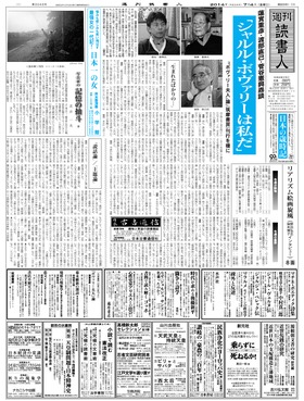 表紙画像