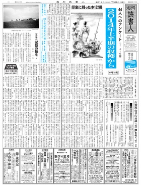 表紙画像