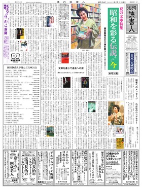 表紙画像