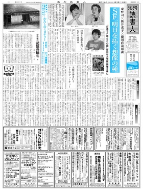 表紙画像