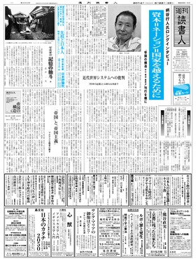 表紙画像
