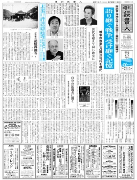 表紙画像