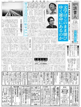 表紙画像