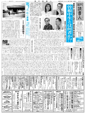 表紙画像