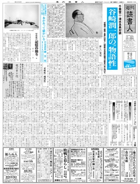 表紙画像