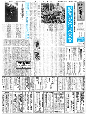 表紙画像