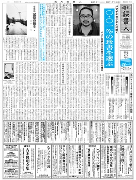 表紙画像