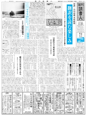 表紙画像