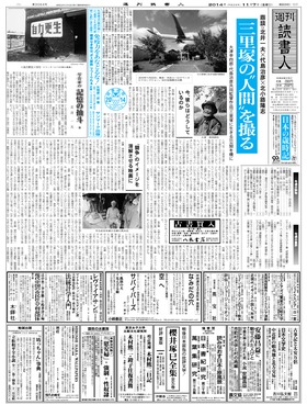 表紙画像