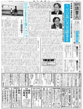 表紙画像