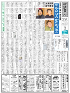 表紙画像