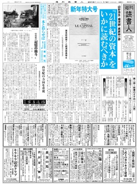 表紙画像