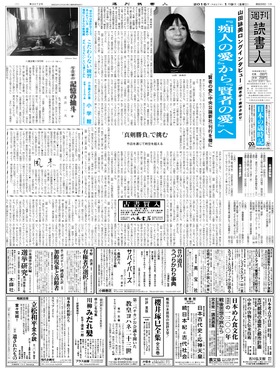 表紙画像